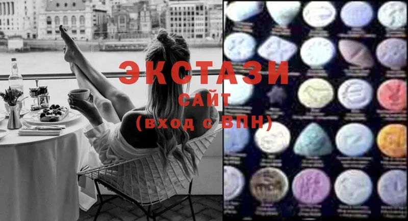 Ecstasy 250 мг  hydra ссылка  Санкт-Петербург 