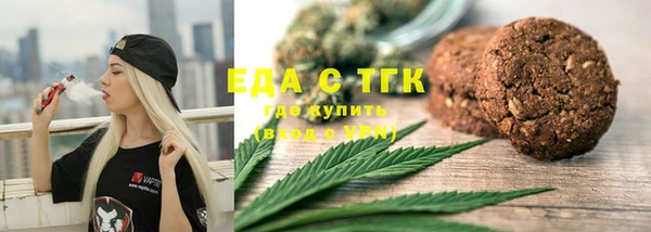 трава Вязники