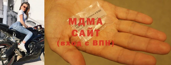 стафф Вязьма