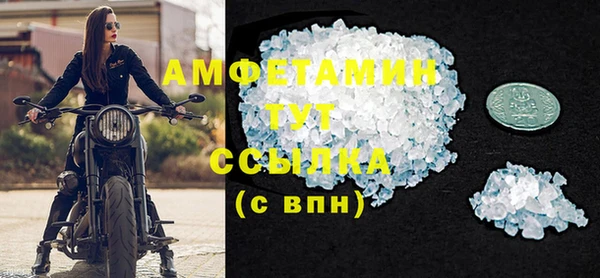 стафф Вязьма