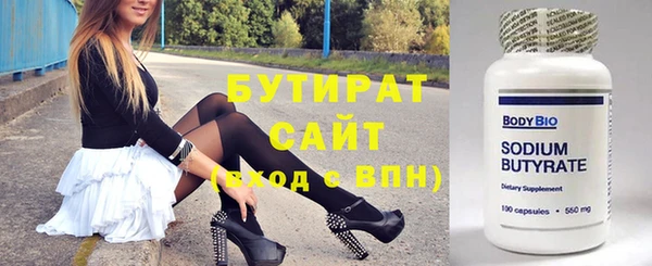 стафф Вязьма