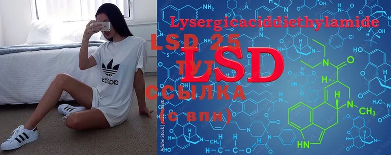 LSD-25 экстази ecstasy  сколько стоит  Санкт-Петербург 