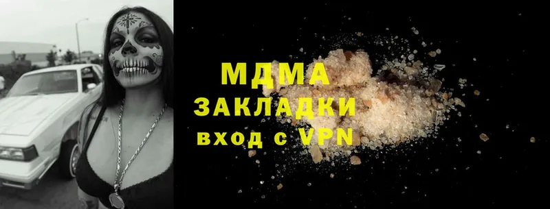 darknet телеграм  Санкт-Петербург  MDMA VHQ 