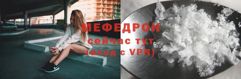 МЕФ mephedrone  как найти наркотики  Санкт-Петербург 