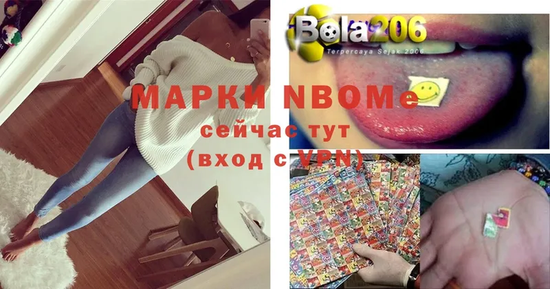 как найти закладки  Санкт-Петербург  Марки NBOMe 1,5мг 